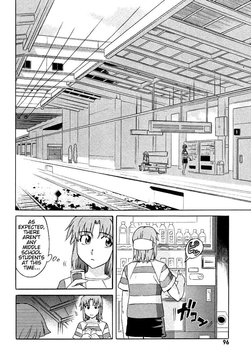 Hanako to Guuwa no Tera Chapter 7 page 14 - Chapter 7: Teketeke: Last Part