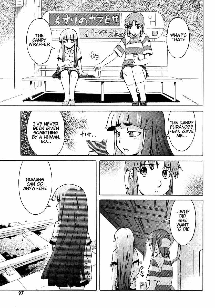 Hanako to Guuwa no Tera Chapter 7 page 15 - Chapter 7: Teketeke: Last Part