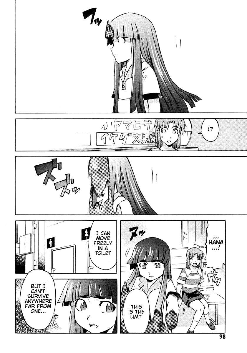 Hanako to Guuwa no Tera Chapter 7 page 16 - Chapter 7: Teketeke: Last Part