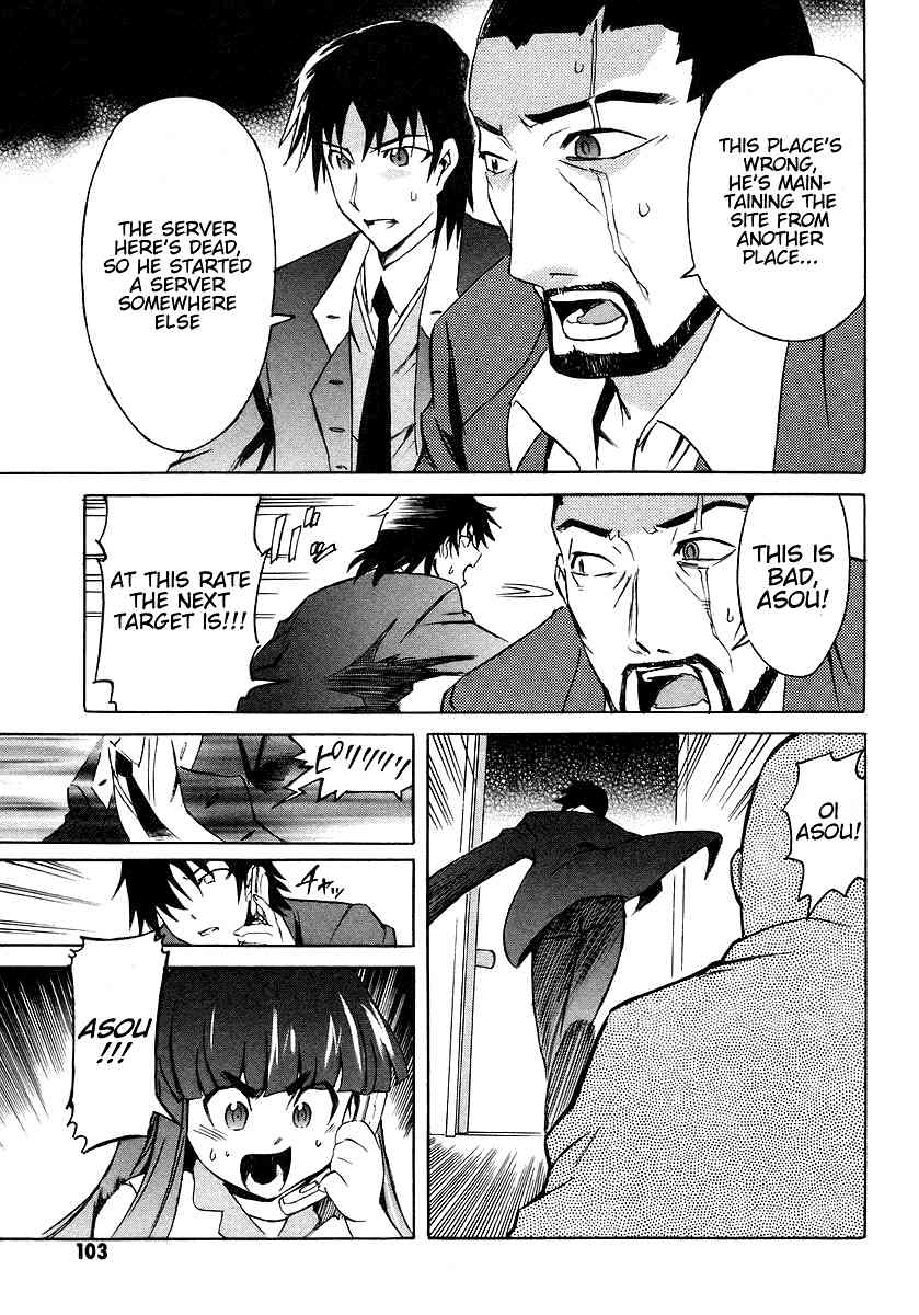 Hanako to Guuwa no Tera Chapter 7 page 20 - Chapter 7: Teketeke: Last Part
