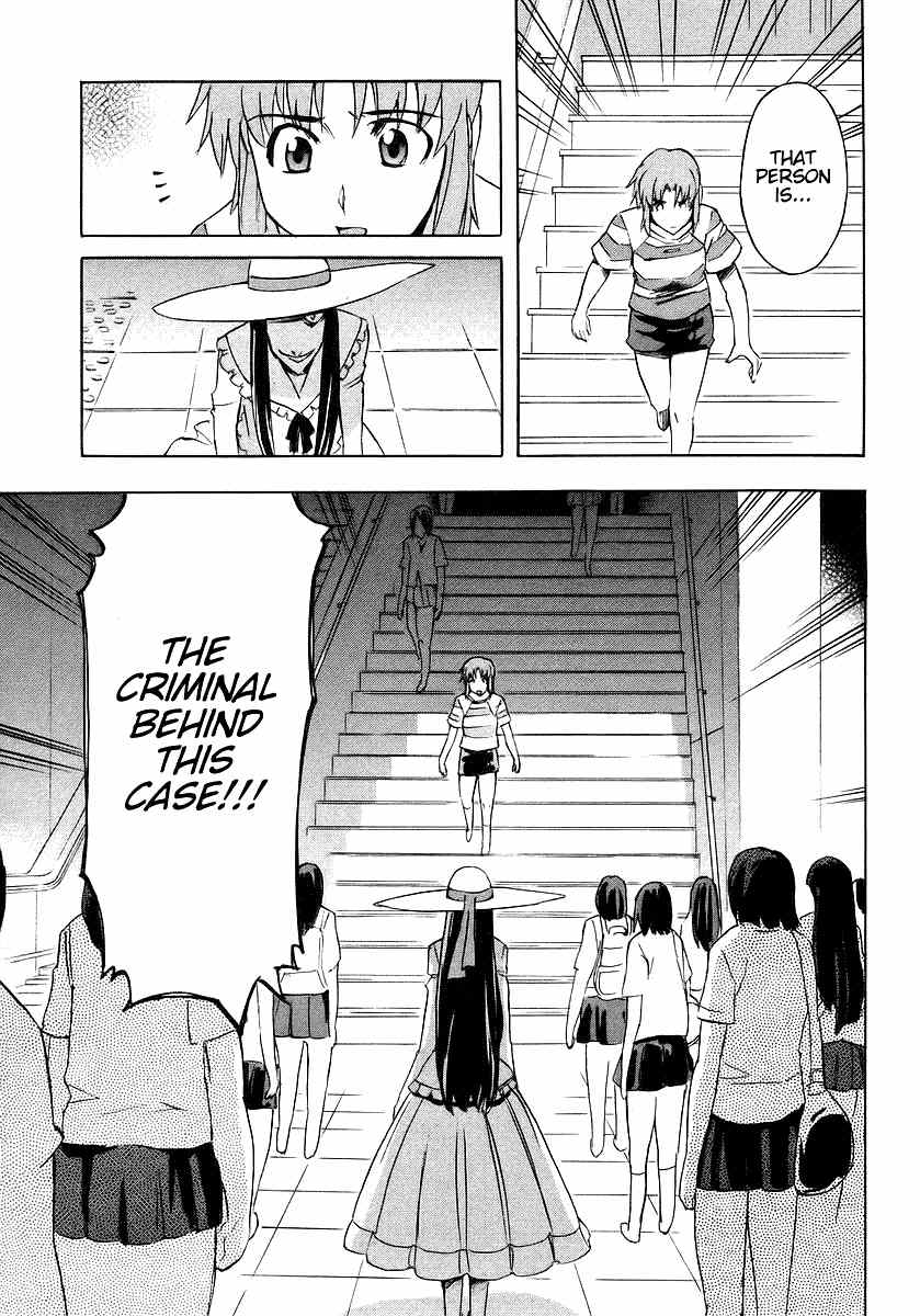 Hanako to Guuwa no Tera Chapter 7 page 22 - Chapter 7: Teketeke: Last Part