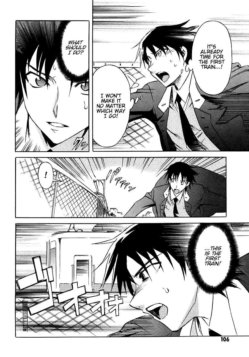 Hanako to Guuwa no Tera Chapter 7 page 23 - Chapter 7: Teketeke: Last Part
