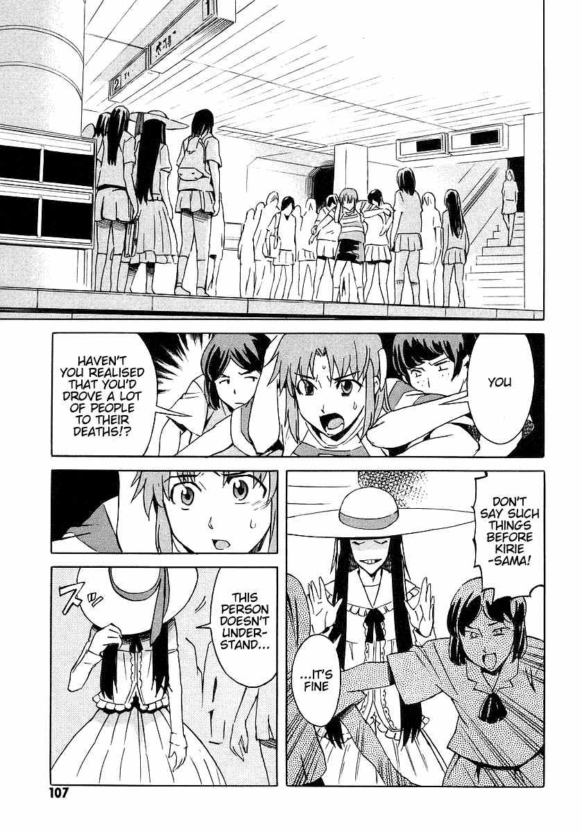 Hanako to Guuwa no Tera Chapter 7 page 24 - Chapter 7: Teketeke: Last Part