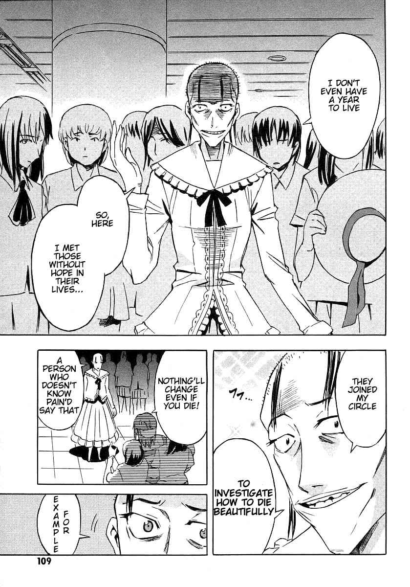Hanako to Guuwa no Tera Chapter 7 page 26 - Chapter 7: Teketeke: Last Part
