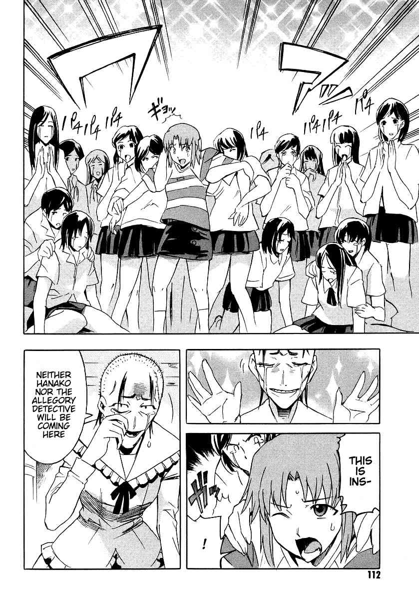 Hanako to Guuwa no Tera Chapter 7 page 29 - Chapter 7: Teketeke: Last Part