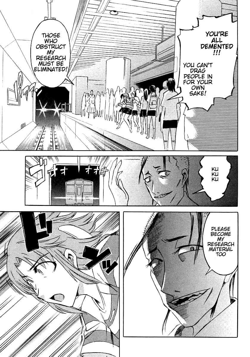 Hanako to Guuwa no Tera Chapter 7 page 30 - Chapter 7: Teketeke: Last Part