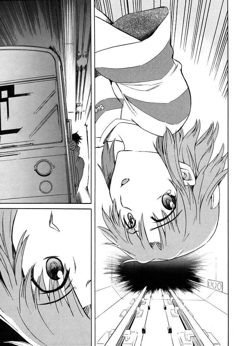 Hanako to Guuwa no Tera Chapter 7 page 32 - Chapter 7: Teketeke: Last Part