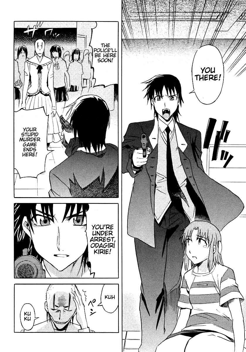 Hanako to Guuwa no Tera Chapter 7 page 36 - Chapter 7: Teketeke: Last Part