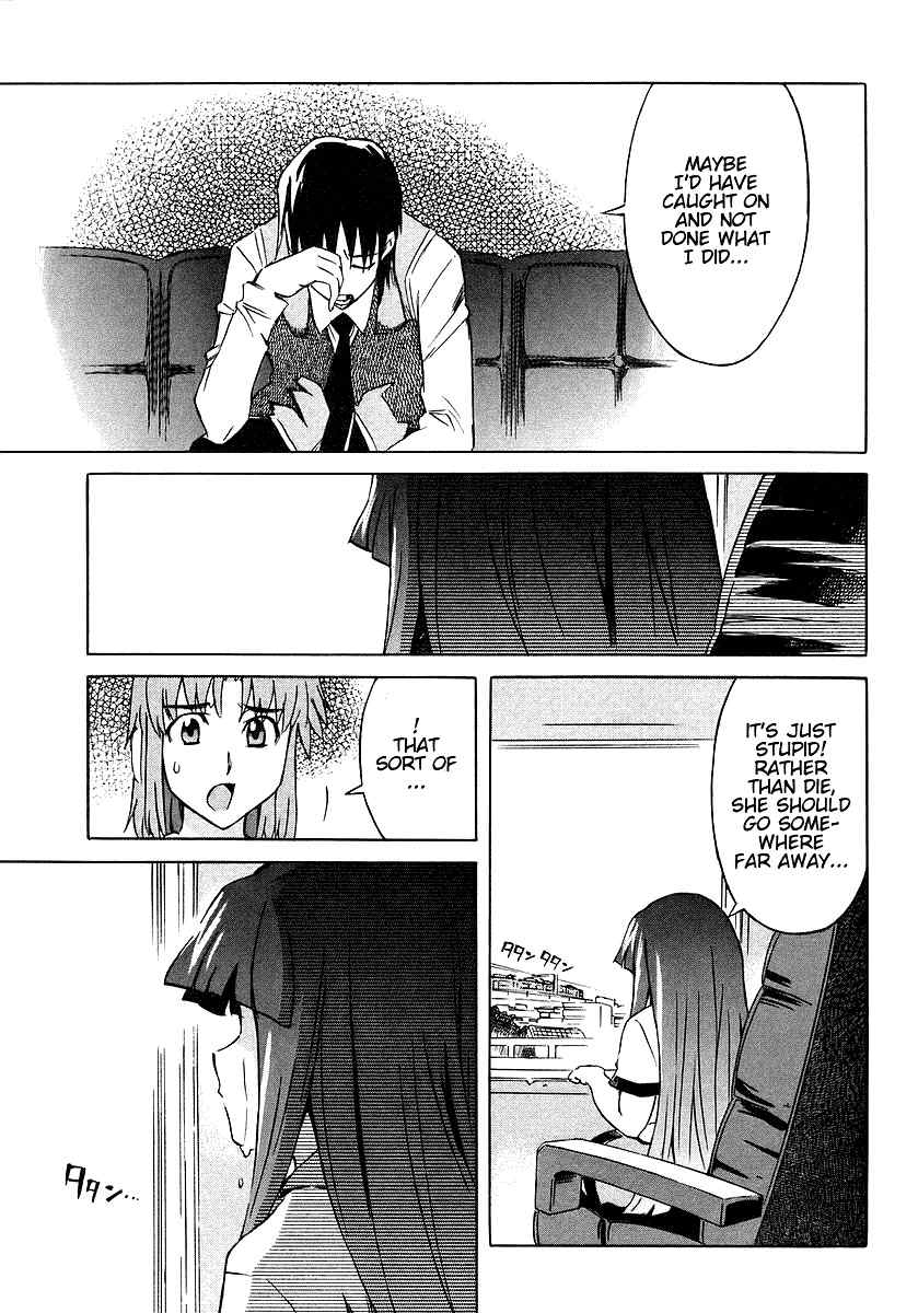 Hanako to Guuwa no Tera Chapter 7 page 45 - Chapter 7: Teketeke: Last Part