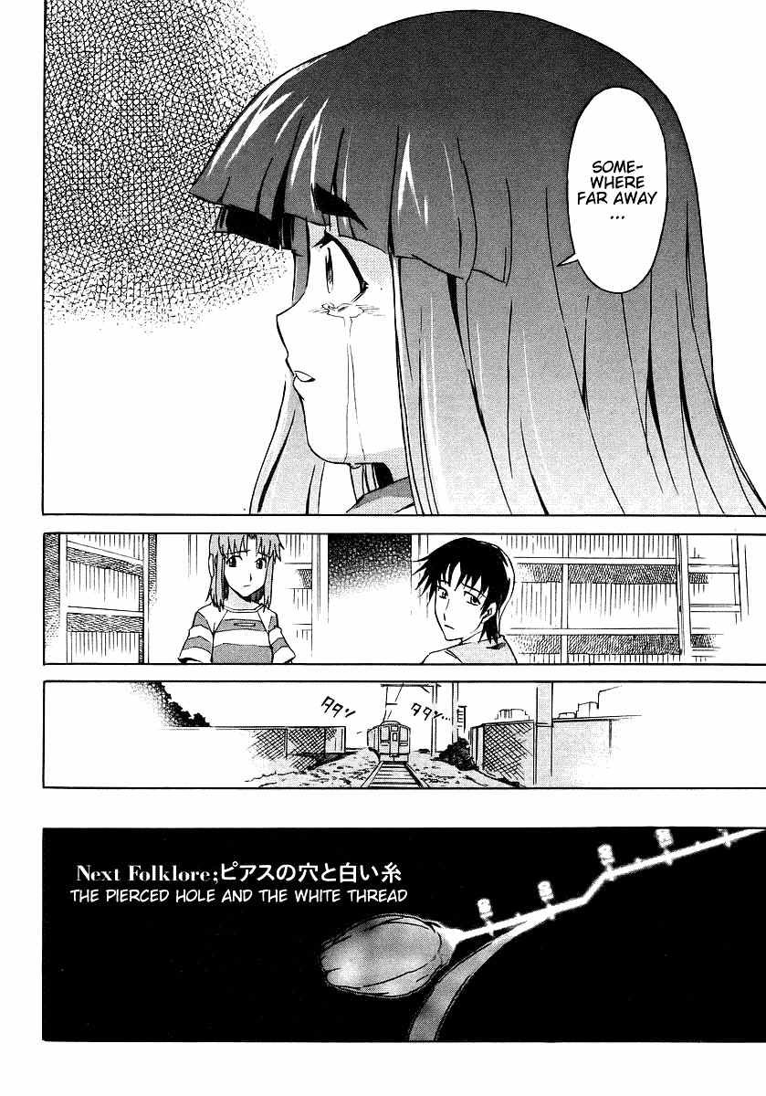 Hanako to Guuwa no Tera Chapter 7 page 46 - Chapter 7: Teketeke: Last Part