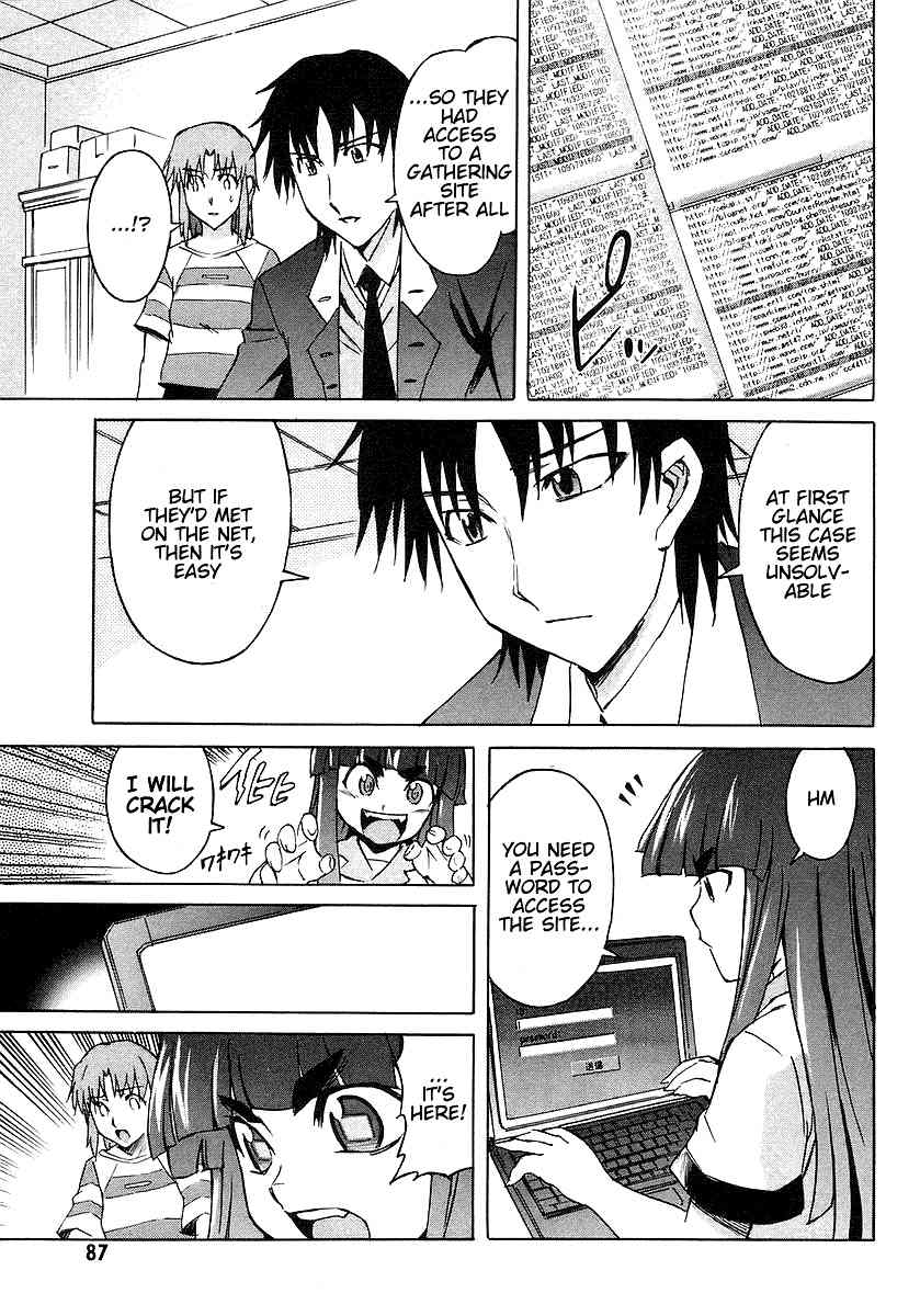 Hanako to Guuwa no Tera Chapter 7 page 5 - Chapter 7: Teketeke: Last Part