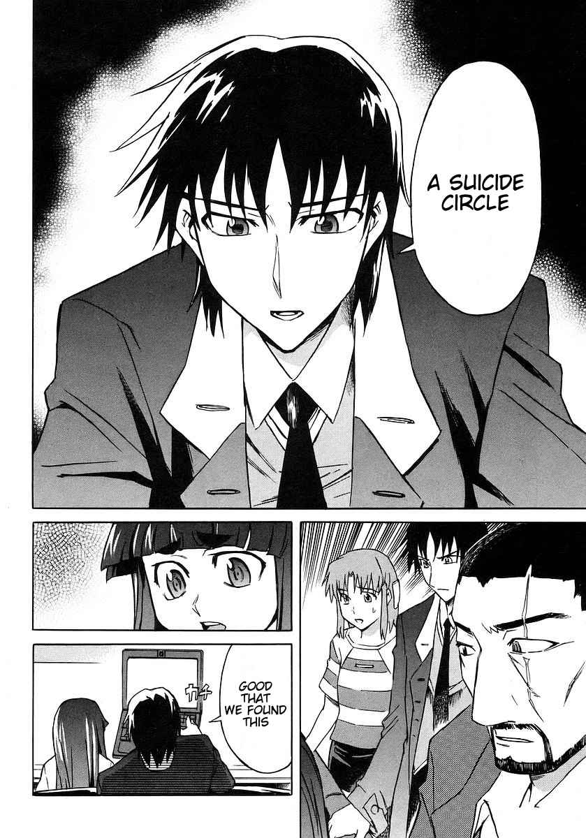 Hanako to Guuwa no Tera Chapter 7 page 8 - Chapter 7: Teketeke: Last Part