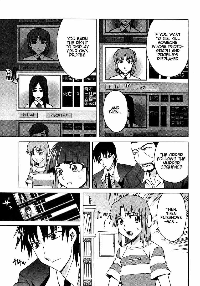 Hanako to Guuwa no Tera Chapter 7 page 9 - Chapter 7: Teketeke: Last Part