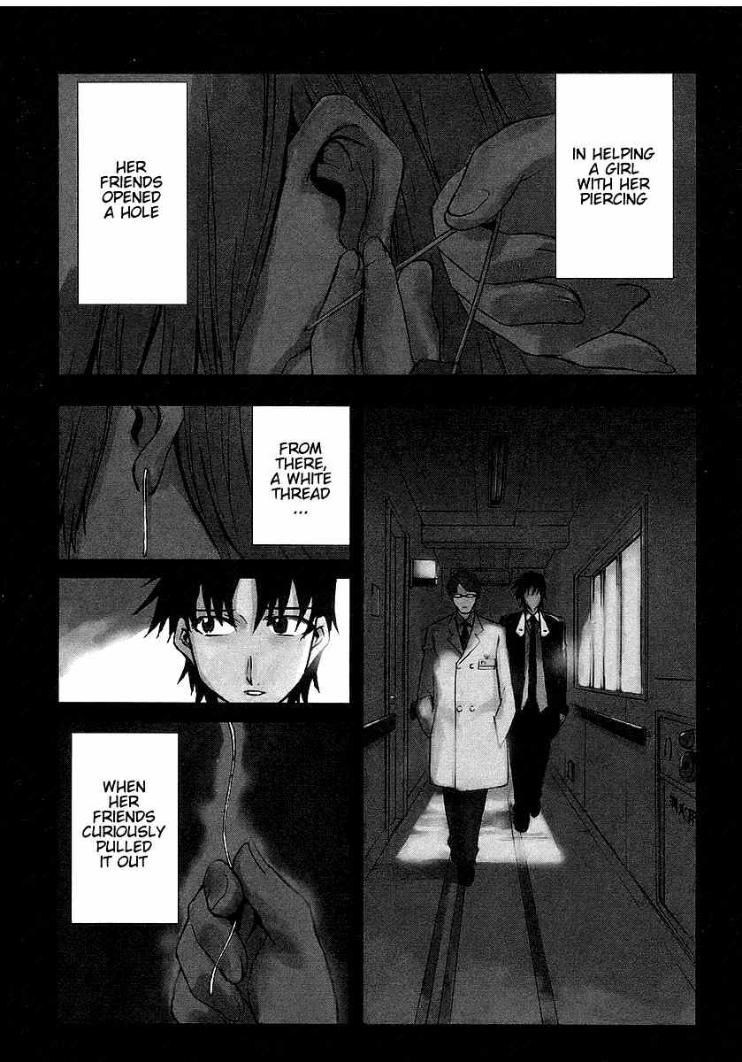 Hanako to Guuwa no Tera Chapter 8 page 1 - Chapter 8: The Piercing's Hole and the White Thread