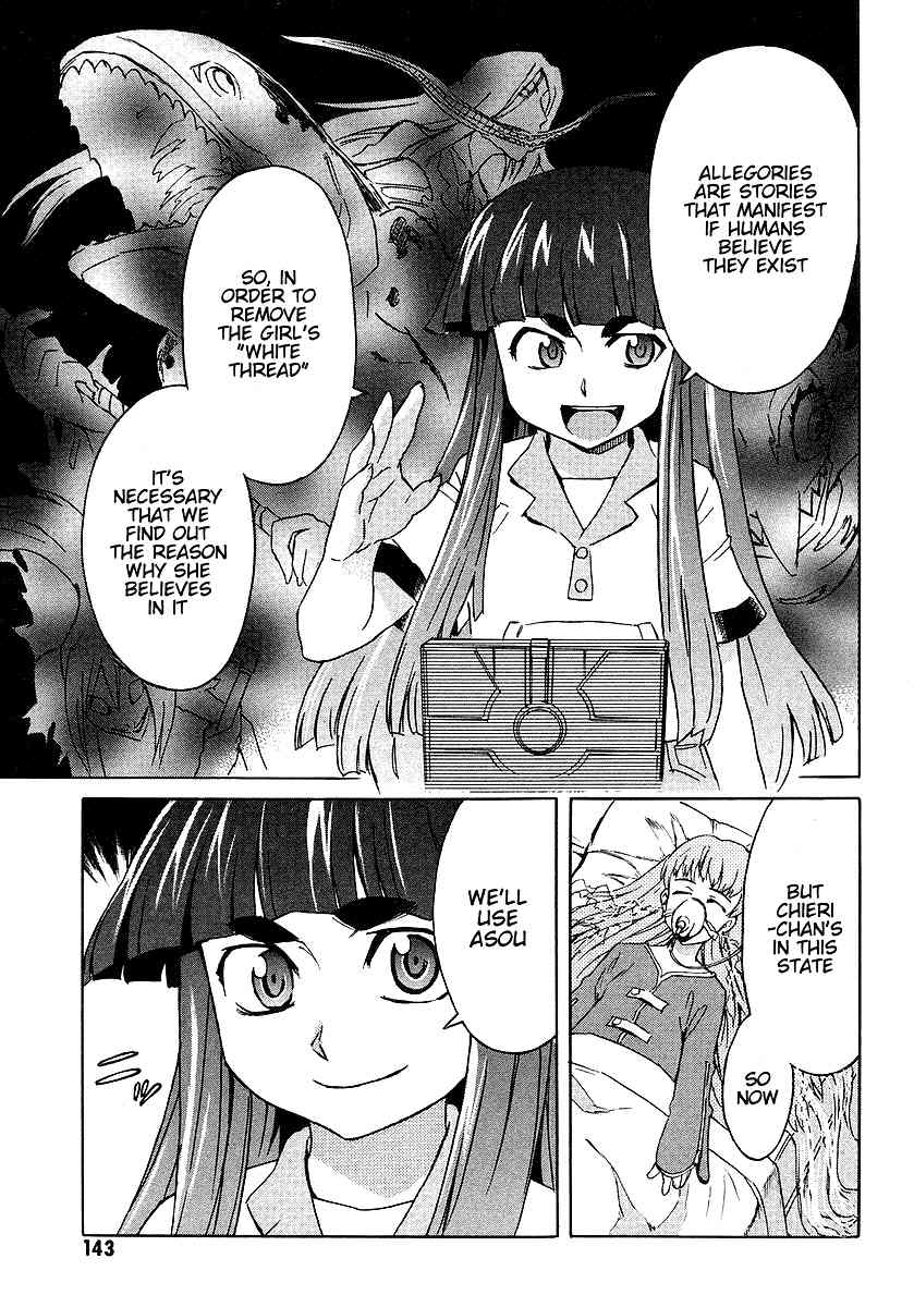 Hanako to Guuwa no Tera Chapter 8 page 11 - Chapter 8: The Piercing's Hole and the White Thread