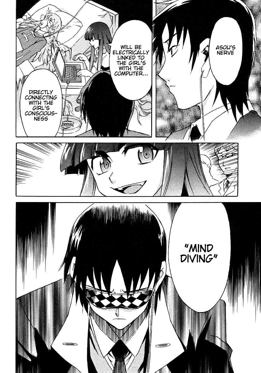 Hanako to Guuwa no Tera Chapter 8 page 12 - Chapter 8: The Piercing's Hole and the White Thread
