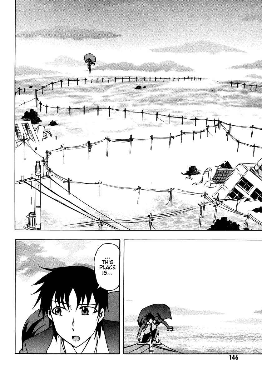 Hanako to Guuwa no Tera Chapter 8 page 14 - Chapter 8: The Piercing's Hole and the White Thread