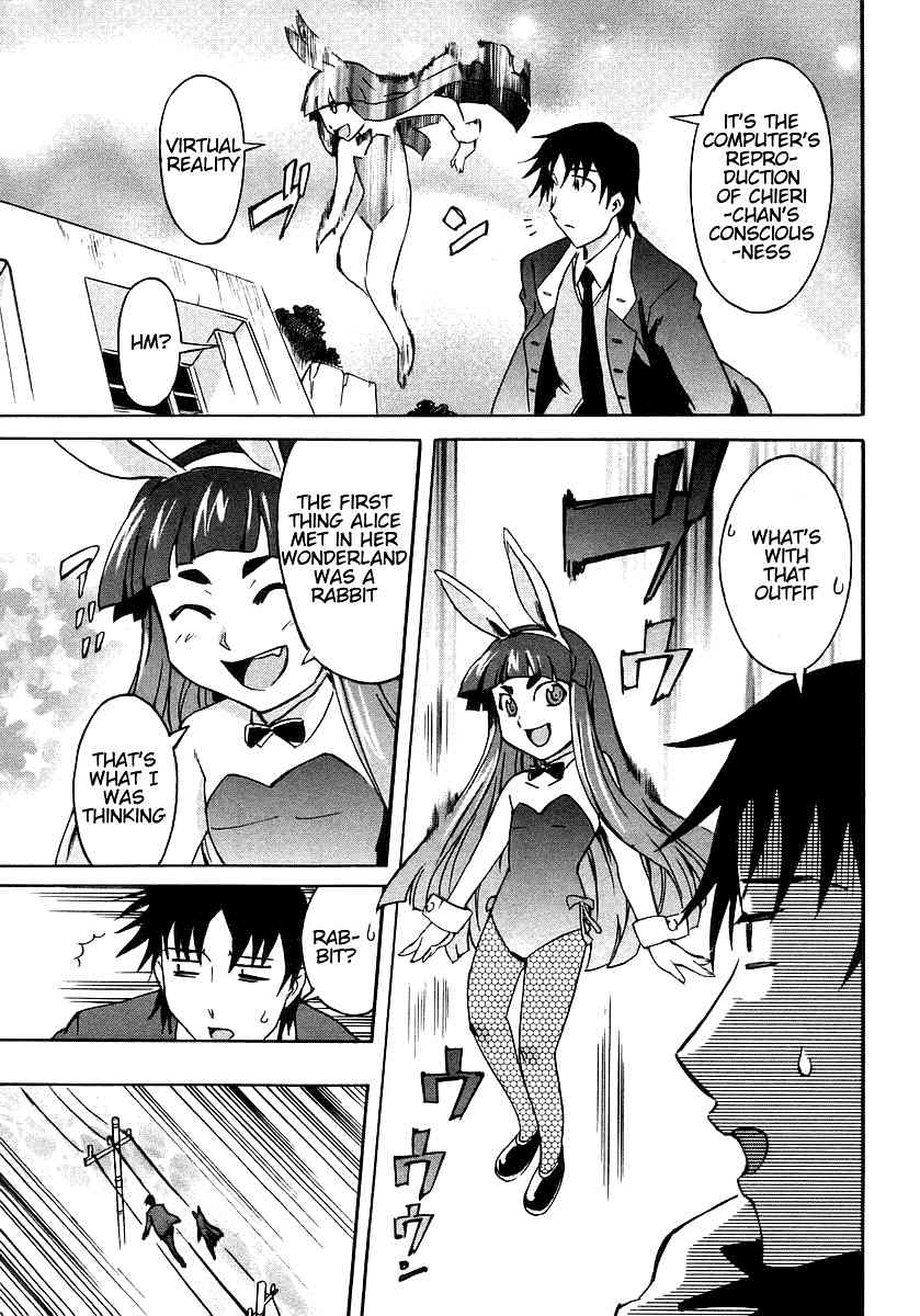 Hanako to Guuwa no Tera Chapter 8 page 15 - Chapter 8: The Piercing's Hole and the White Thread