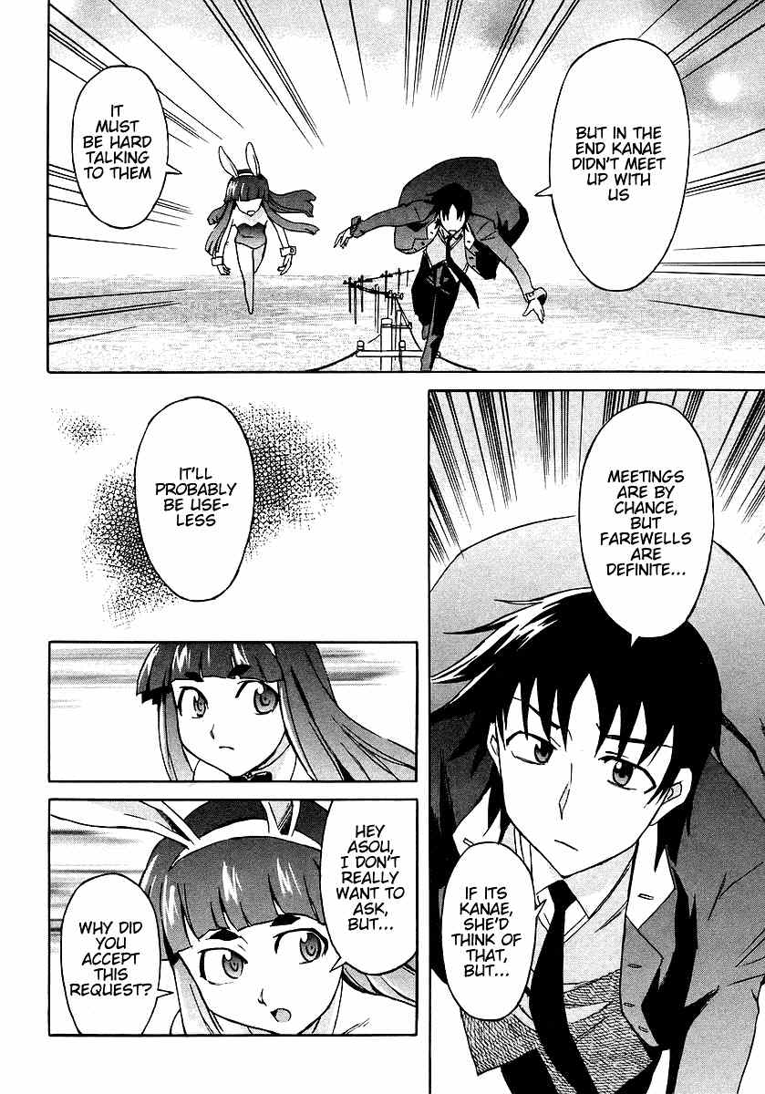 Hanako to Guuwa no Tera Chapter 8 page 16 - Chapter 8: The Piercing's Hole and the White Thread