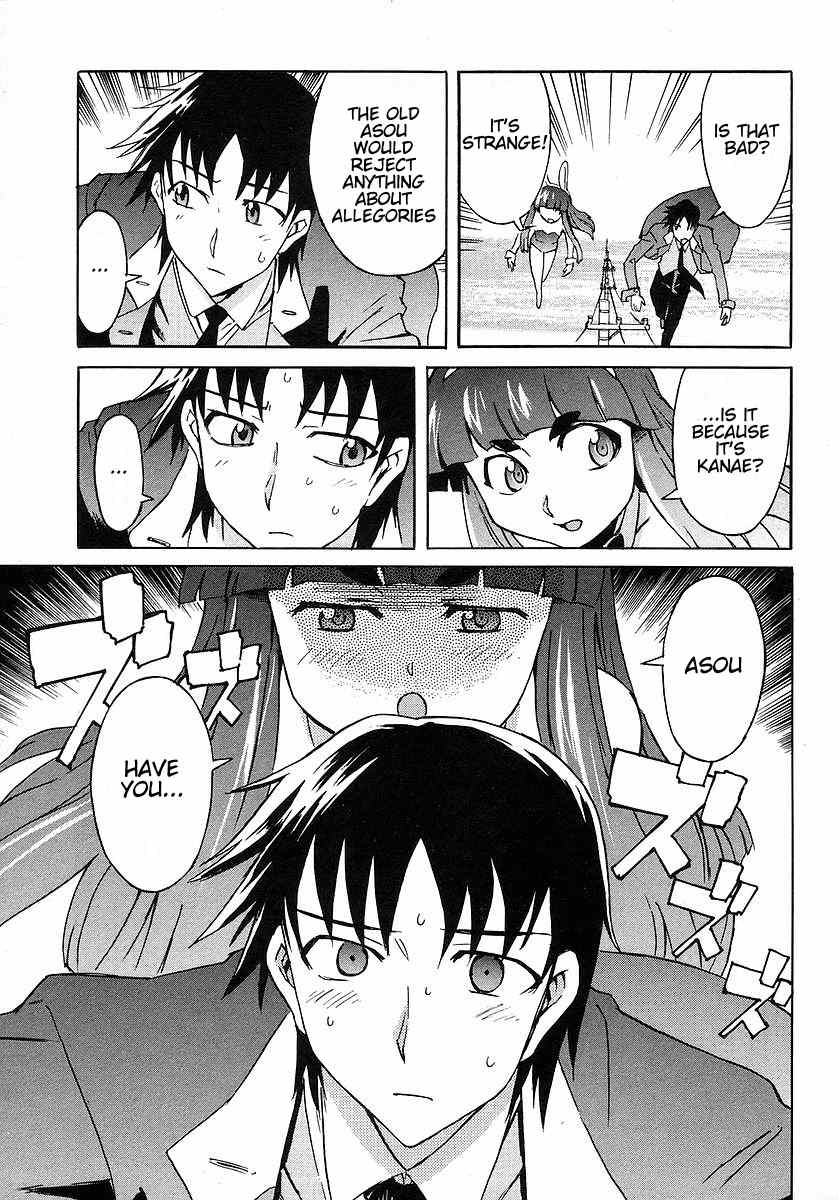 Hanako to Guuwa no Tera Chapter 8 page 17 - Chapter 8: The Piercing's Hole and the White Thread