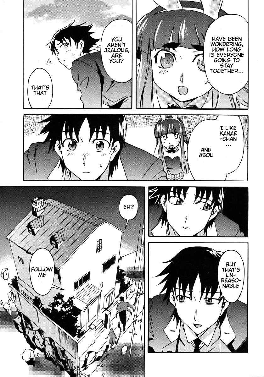 Hanako to Guuwa no Tera Chapter 8 page 19 - Chapter 8: The Piercing's Hole and the White Thread