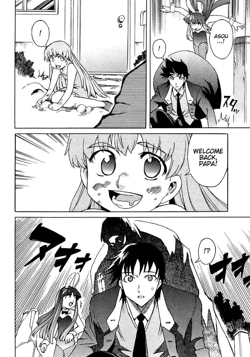 Hanako to Guuwa no Tera Chapter 8 page 20 - Chapter 8: The Piercing's Hole and the White Thread
