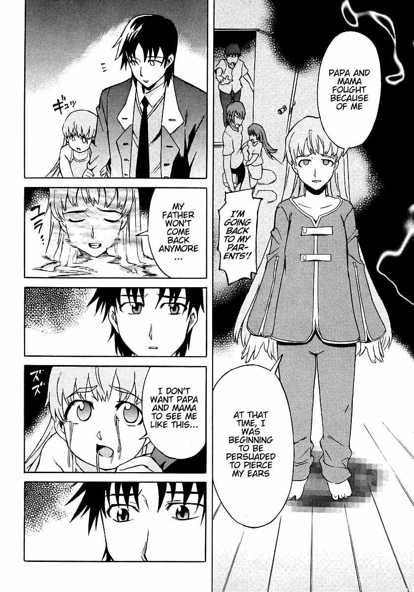Hanako to Guuwa no Tera Chapter 8 page 23 - Chapter 8: The Piercing's Hole and the White Thread