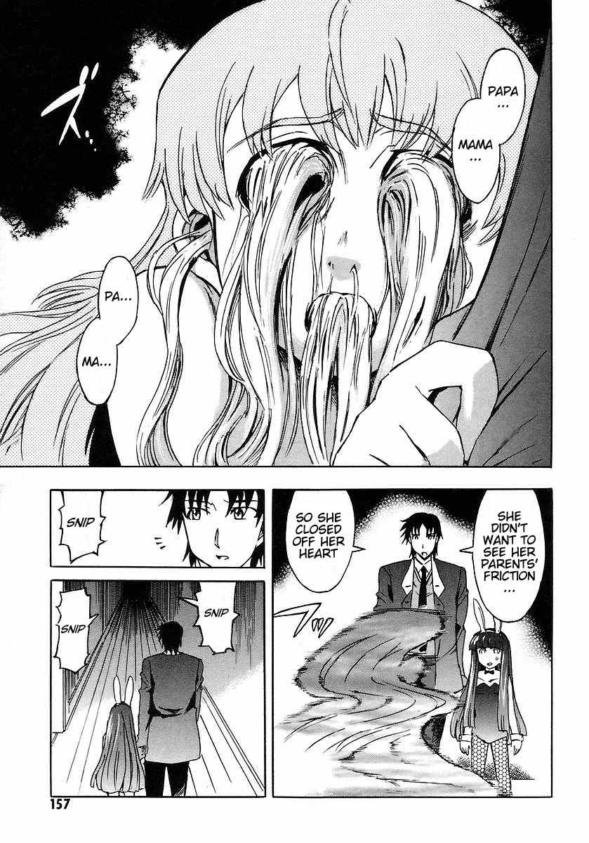 Hanako to Guuwa no Tera Chapter 8 page 24 - Chapter 8: The Piercing's Hole and the White Thread