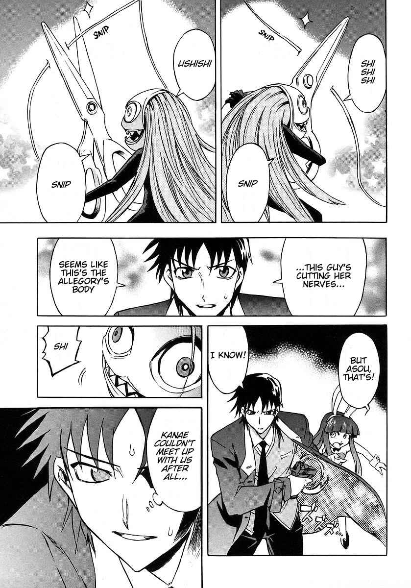 Hanako to Guuwa no Tera Chapter 8 page 26 - Chapter 8: The Piercing's Hole and the White Thread