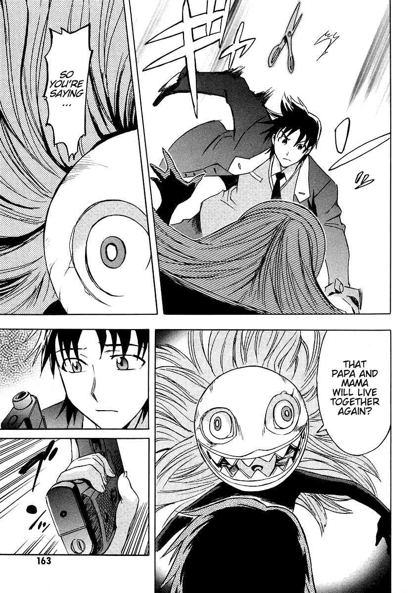 Hanako to Guuwa no Tera Chapter 8 page 30 - Chapter 8: The Piercing's Hole and the White Thread