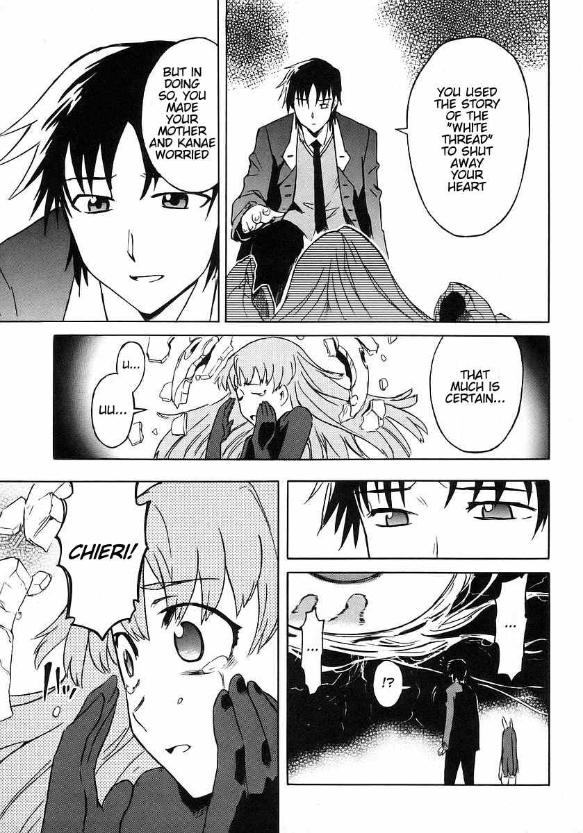 Hanako to Guuwa no Tera Chapter 8 page 32 - Chapter 8: The Piercing's Hole and the White Thread