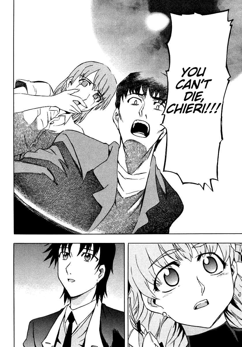 Hanako to Guuwa no Tera Chapter 8 page 33 - Chapter 8: The Piercing's Hole and the White Thread