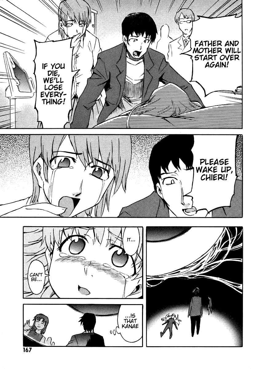 Hanako to Guuwa no Tera Chapter 8 page 34 - Chapter 8: The Piercing's Hole and the White Thread