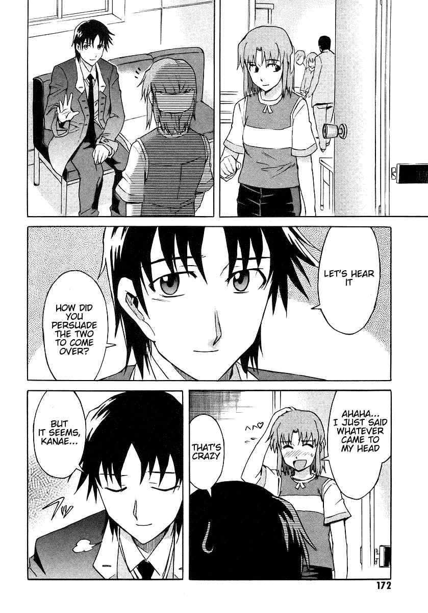 Hanako to Guuwa no Tera Chapter 8 page 38 - Chapter 8: The Piercing's Hole and the White Thread