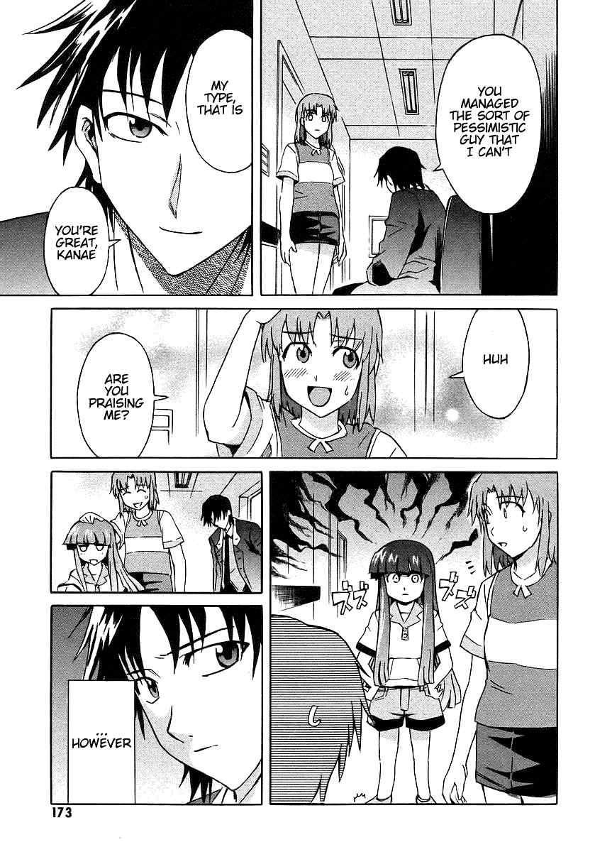 Hanako to Guuwa no Tera Chapter 8 page 39 - Chapter 8: The Piercing's Hole and the White Thread