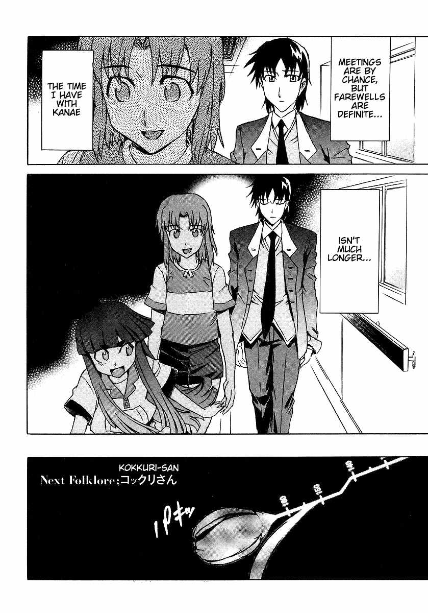 Hanako to Guuwa no Tera Chapter 8 page 40 - Chapter 8: The Piercing's Hole and the White Thread