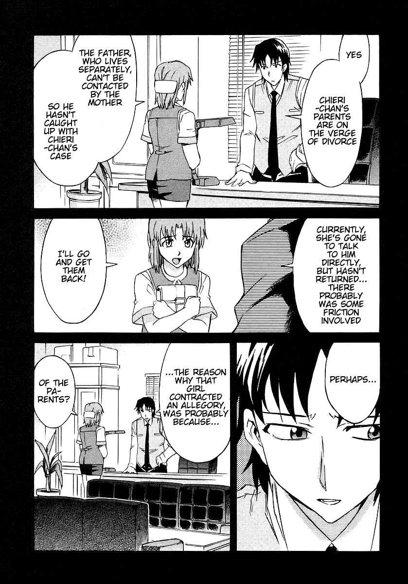 Hanako to Guuwa no Tera Chapter 8 page 9 - Chapter 8: The Piercing's Hole and the White Thread