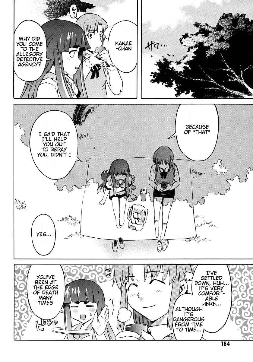 Hanako to Guuwa no Tera Chapter 9 page 10 - Chapter 9: Kokkuri-san (First Part)