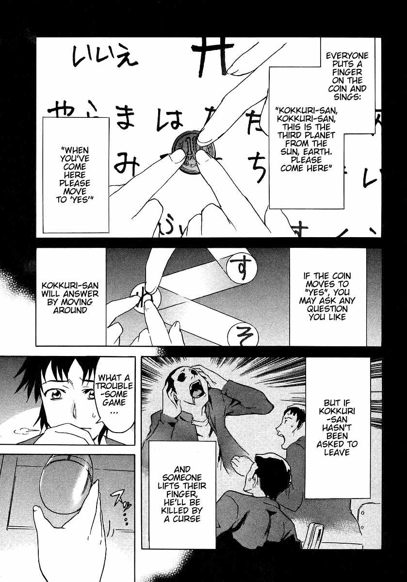 Hanako to Guuwa no Tera Chapter 9 page 15 - Chapter 9: Kokkuri-san (First Part)