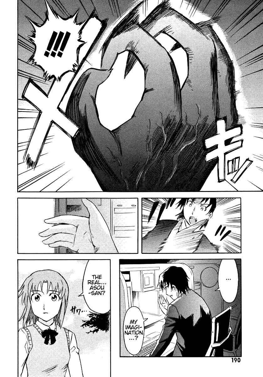 Hanako to Guuwa no Tera Chapter 9 page 16 - Chapter 9: Kokkuri-san (First Part)