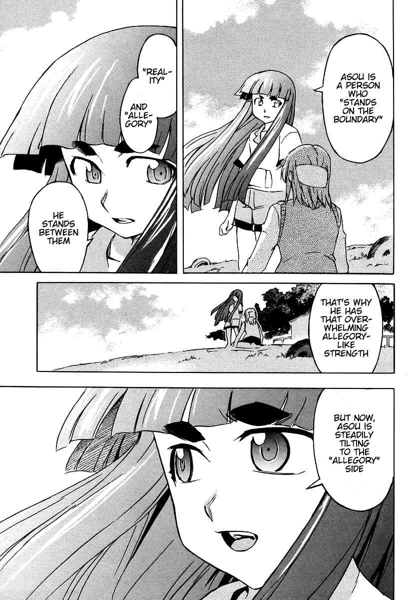 Hanako to Guuwa no Tera Chapter 9 page 17 - Chapter 9: Kokkuri-san (First Part)