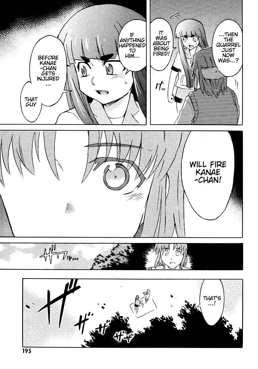 Hanako to Guuwa no Tera Chapter 9 page 20 - Chapter 9: Kokkuri-san (First Part)