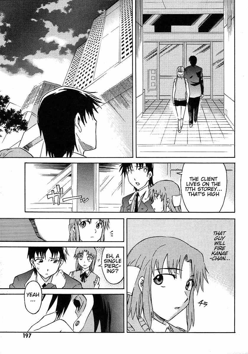 Hanako to Guuwa no Tera Chapter 9 page 22 - Chapter 9: Kokkuri-san (First Part)