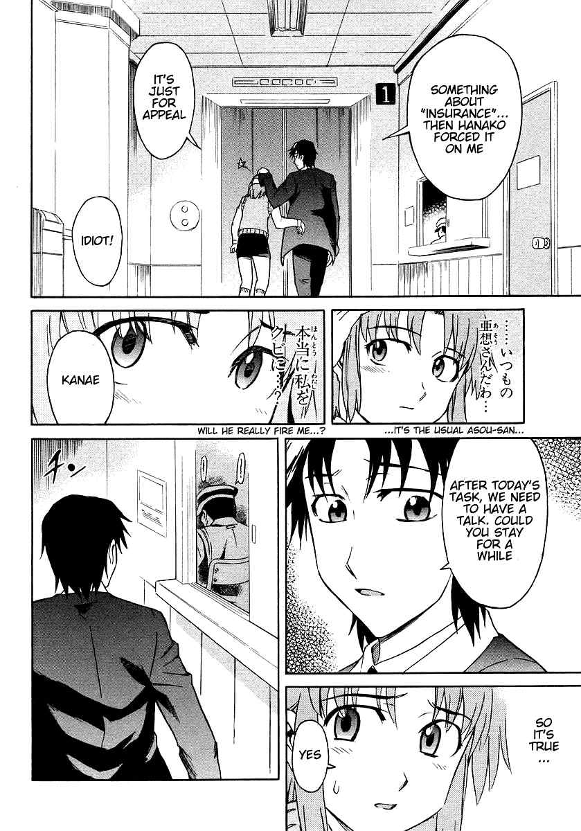 Hanako to Guuwa no Tera Chapter 9 page 23 - Chapter 9: Kokkuri-san (First Part)