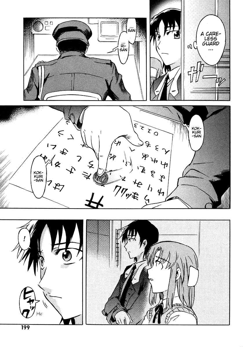 Hanako to Guuwa no Tera Chapter 9 page 24 - Chapter 9: Kokkuri-san (First Part)