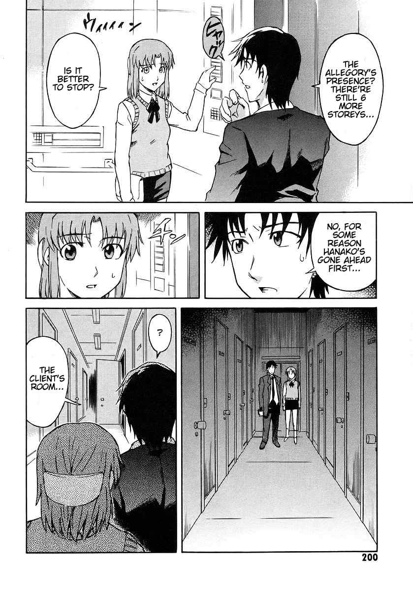 Hanako to Guuwa no Tera Chapter 9 page 25 - Chapter 9: Kokkuri-san (First Part)