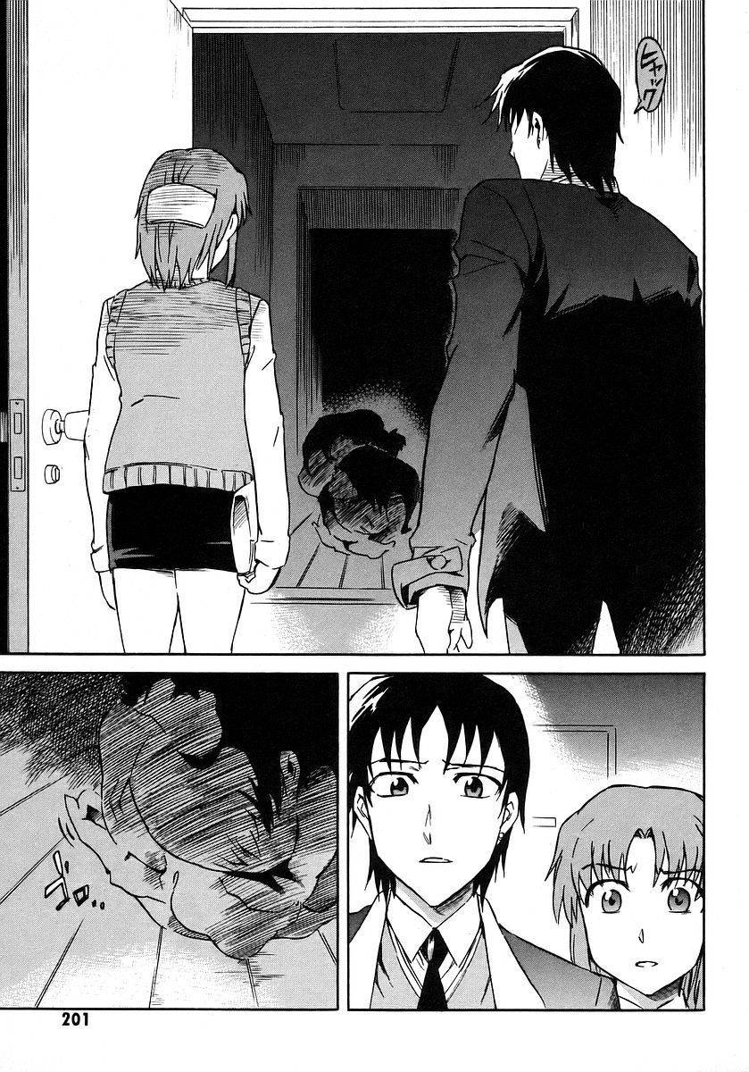 Hanako to Guuwa no Tera Chapter 9 page 26 - Chapter 9: Kokkuri-san (First Part)