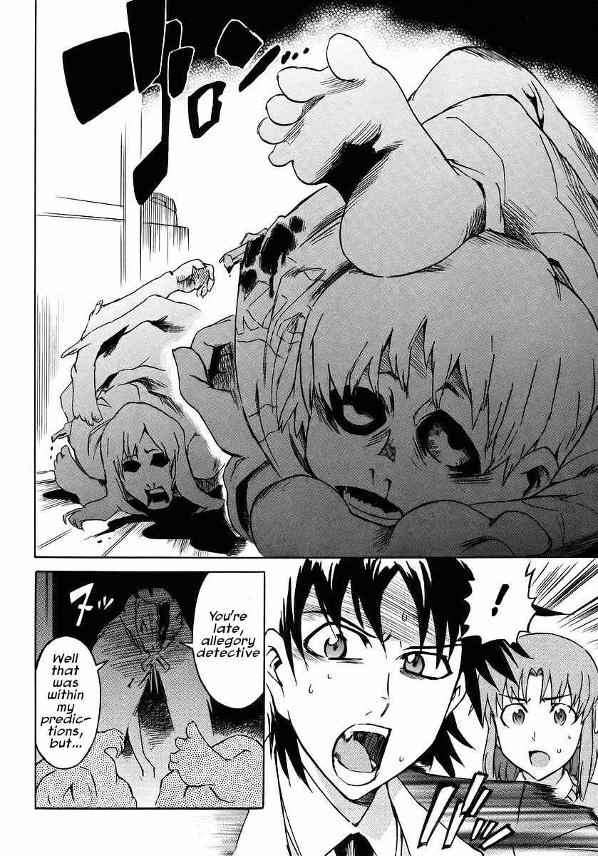 Hanako to Guuwa no Tera Chapter 9 page 27 - Chapter 9: Kokkuri-san (First Part)