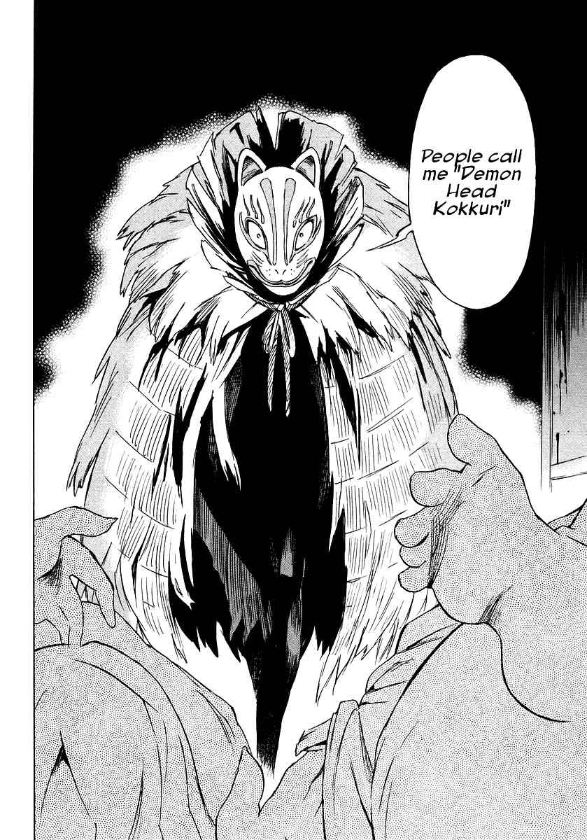 Hanako to Guuwa no Tera Chapter 9 page 29 - Chapter 9: Kokkuri-san (First Part)