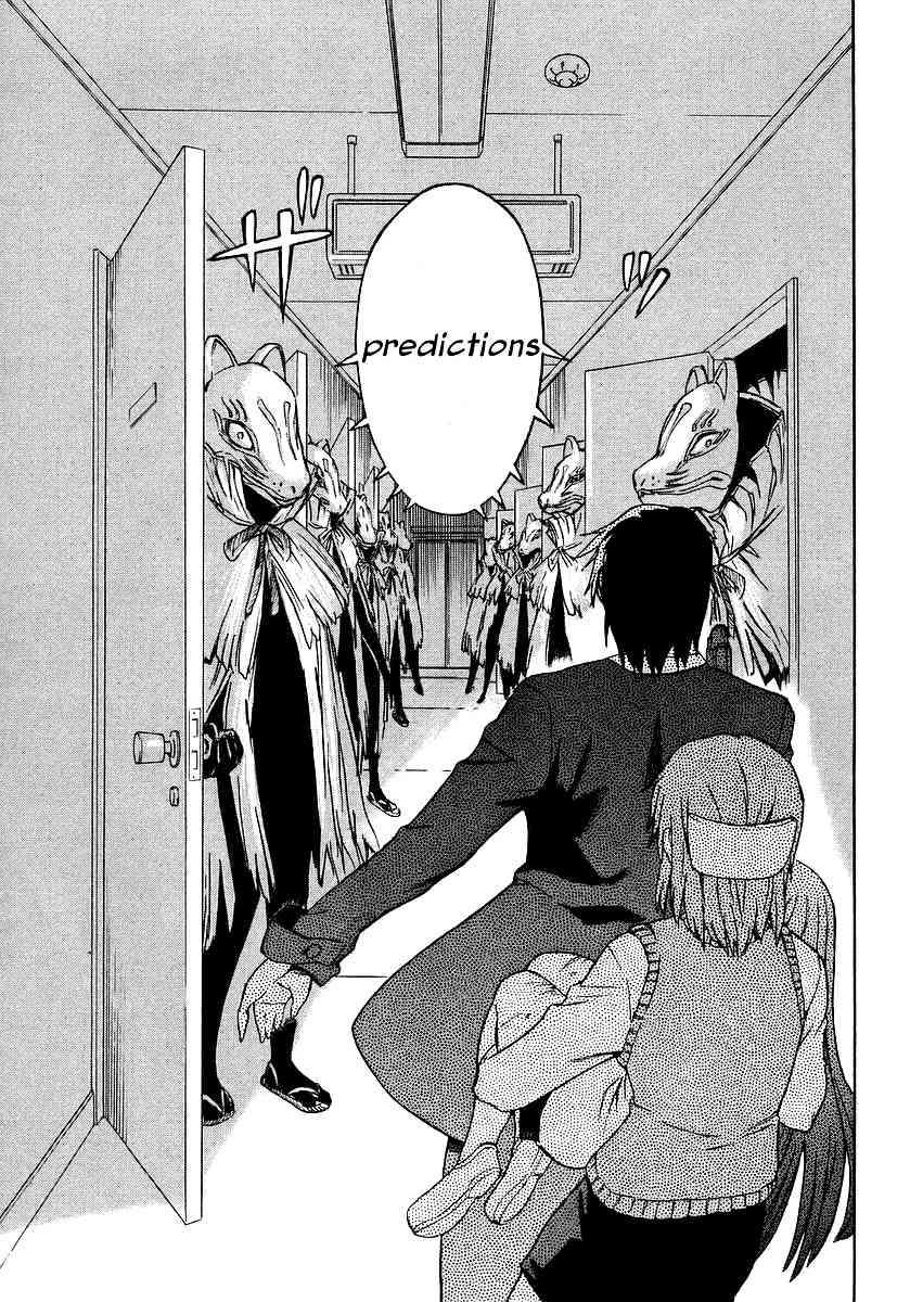 Hanako to Guuwa no Tera Chapter 9 page 32 - Chapter 9: Kokkuri-san (First Part)